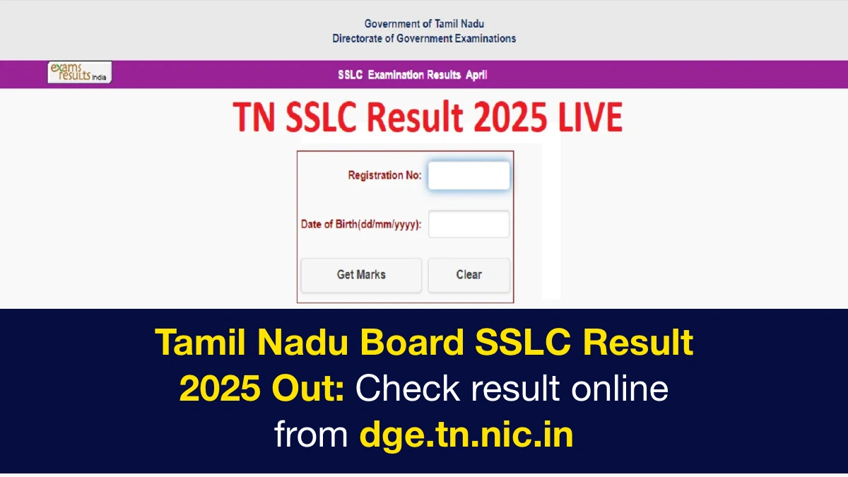 TN Board SSLC 2025 10TH Results Out Live.webp
